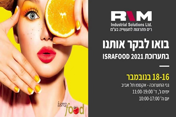 Our Israeli agent will participate in the Israel Tel Aviv Food and Beverage Exhibition held at the  Israel Trade Fairs Center