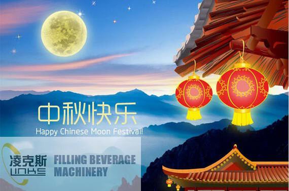 Chinese-Mid-Autumn-Festival-Moon-Cake-Greeting-Cards.jpg